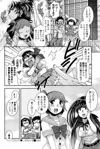 [Hinase Aya] Moe Mani