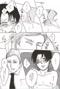 Kyousha Full Course Sono 2 + Omake