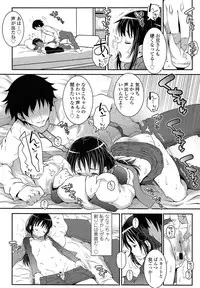 COMIC LO 2014-04 Vol. 121
