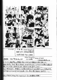 [Asanoya (Various)] Genkikko (Various)