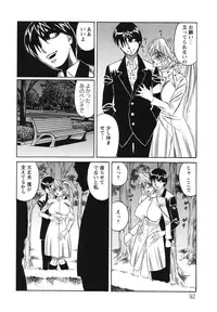 [Yamamoto Yoshifumi] Kyonyuu Wakazuma Nakadashi Club [Decensored]