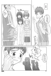 (C62) [Fountain's Square (Hagiya Masakage)] Jazz Mission Ver.2 (Leaf)