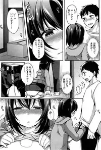 COMIC Shitsurakuten 2015-06