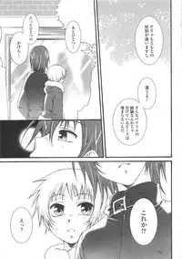 (Anthology) Josou no Oujisama 3