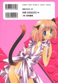 [Yuuki Mitsuru] Lovers