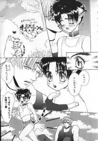 [Ikkaidou Miki] BABY PINK