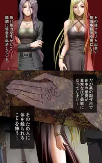 [Crimson (Carmine)] Crimson Girls Complete Ban [Digital]