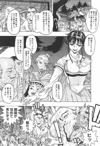 [Beauty Hair] Youingai