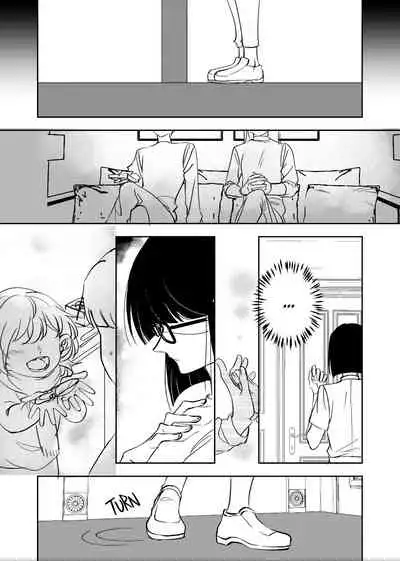 [ Siye Baihezi] OmegaVerse sisters [English] [White Sun Scans]