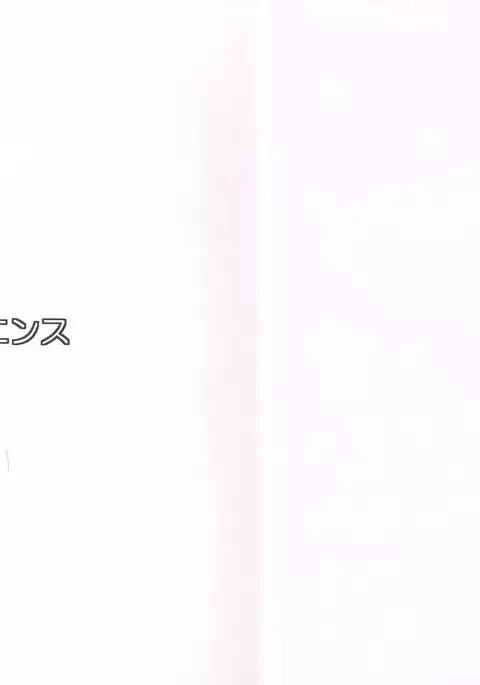 Convenience Store English