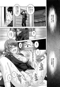 [Yuzupon] Eroitoko Ch. 1-5