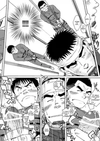 [Akitaku Kikaku (Taku Hiraku)] SUN☆BACCA [English] {WIK}