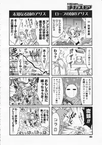 Comic Megastore 2001-12