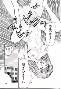 [Kobayashi Shounen] Kaben