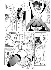 [Miyabi Tsuzuru] En Yoku