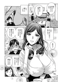 ANGEL Club 2014-03 [Digital]