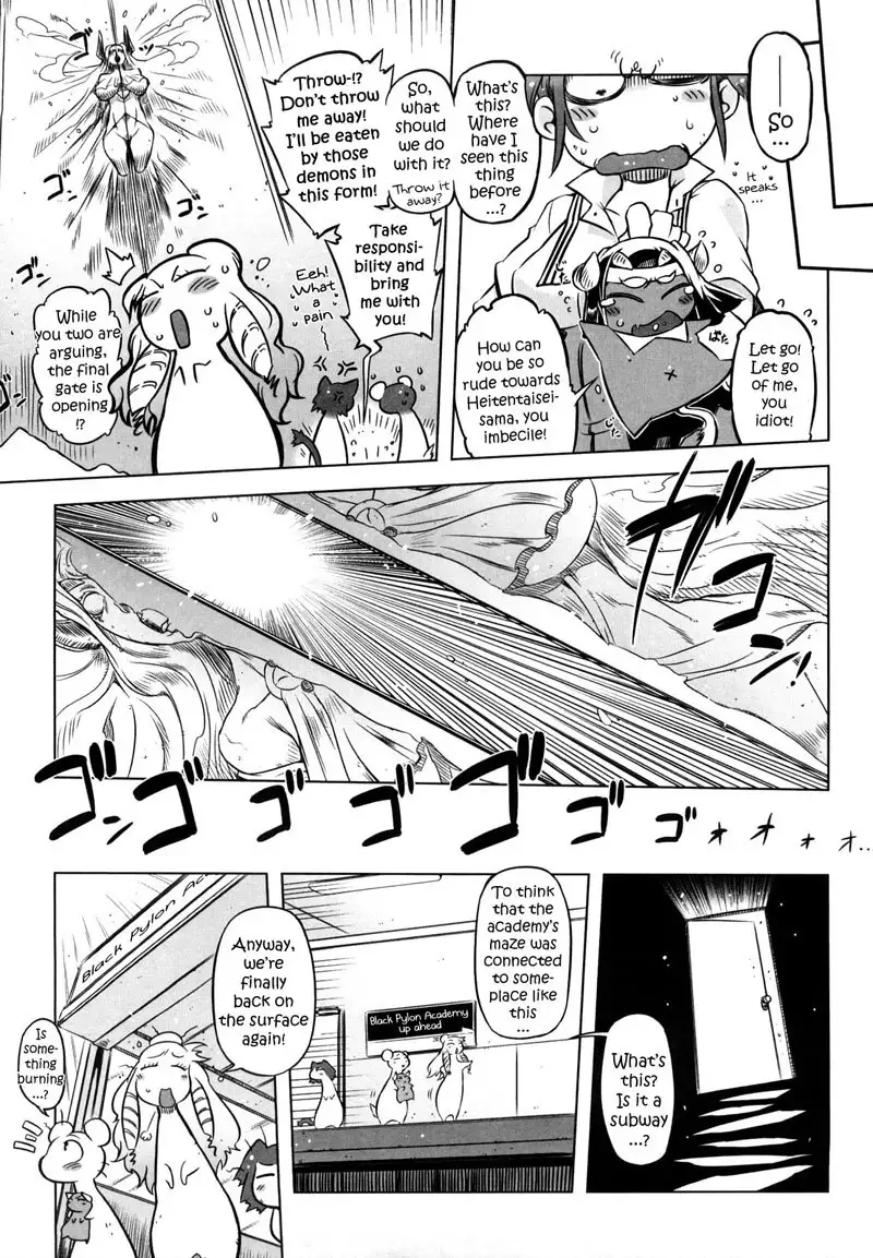 Sperm-star Chapter 8