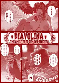 [Sengoku-kun] DIAVOLINA 〜the DEMON PRINCESS〜