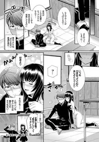 COMIC BAVEL 2019-03 [Digital]