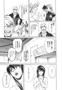 [Nakamura Uzuki] Suitei Shain