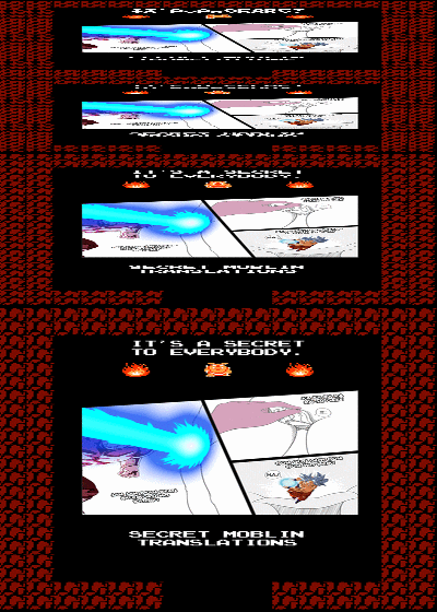 Inari Matsururu Yashiro ni te | Shrine of the Sacred Fox