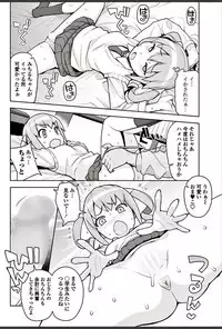 COMIC Penguin Club Sanzokuban 2018-03 [Digital]