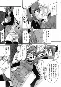 COMIC AUN 2004-07 Vol. 98