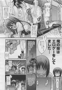 COMIC Megastore 2012-04