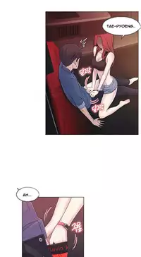 Miss Mystic Ch.1-20 (English) (Ongoing)