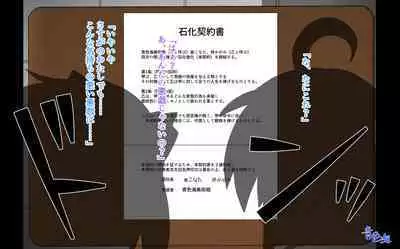 wakarase× jinkaku haisetsu× sekika♀ tachi matomete buzama ero CG2