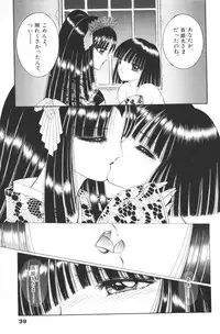 [Senno Knife] EDEN 1