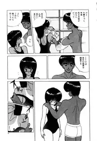 [Eiri Kiku] Kajuu Ningyou - Juicy Doll -