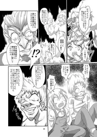 [Yakouyousei (Mizuki Yuu)] Alycetie X(10).5 [Digital]