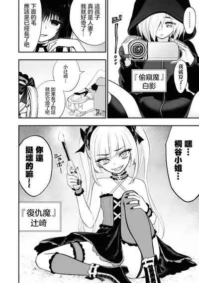 小區 ch.8 [Chinese] [沒有漢化]