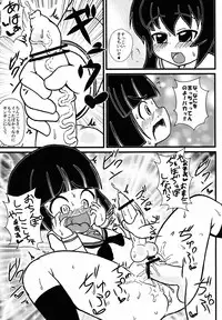 (Puniket 27) [Tokyo Tsunamushi Land (Tsunamushi)] SoDoTiDoRe Mako (Girls und Panzer)