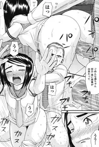 [Hatch] Imouto Miseijuku [Digital]