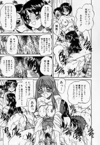 [Chunrouzan] Midara na Majiwari