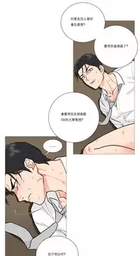 [The Jinshan] Sadistic Beauty | 虐美人 Ch.1-46[Chinese] [17+沒有漢化]