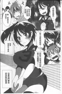 [Ebina Ebi] Shinsen Puriman - Fresh Puriman [Chinese]