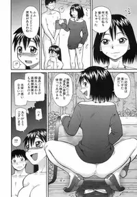 Buster Comic Vol. 7 [2008-09]