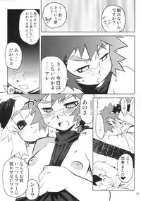 (C70) [Tamago No Kara (Various)] Nipple Boy Lovers