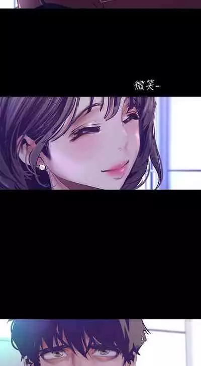 A Wonderful New World ch. 101-130