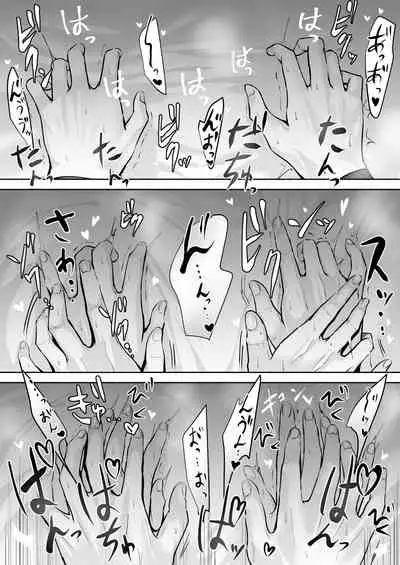 [Osushi OG] Koibito no Te wa Seikantai deshita