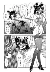 [Kimio Tamako] Nemuri Tsuzukeru Ohimesama