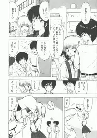 [Ohnuma Hiroshi] GROOVING!