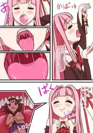 Kotoha Akane-chan ga kiri tan de odai ni kotaeru youdesu