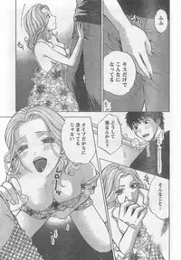 Monthly Vitaman 2007-09