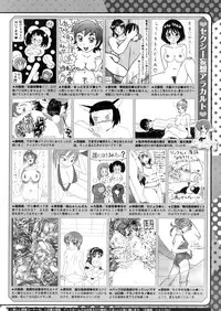 COMIC Megastore Alpha 2016-05