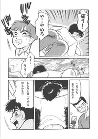 [Wada Erika] Alice no Ochakai 4