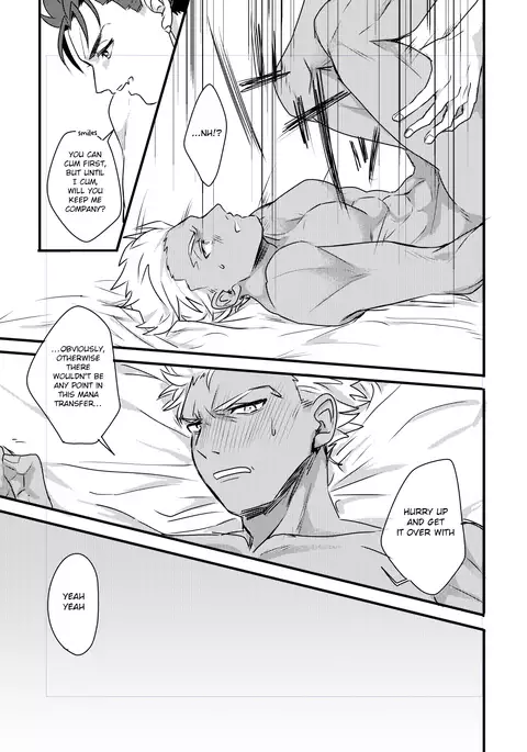 Chotto mo Matenai l I Can't Wait